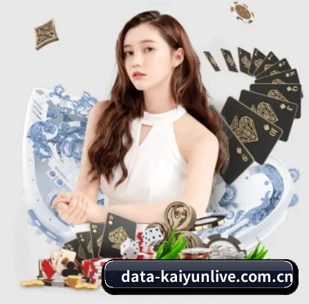 开云官方网站 APP 界面