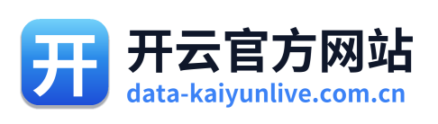 开云官方网站